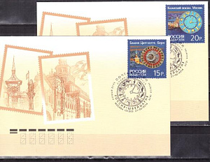 Россия, 2014, Часы. Совместный со Швейцарией, 2 КПД